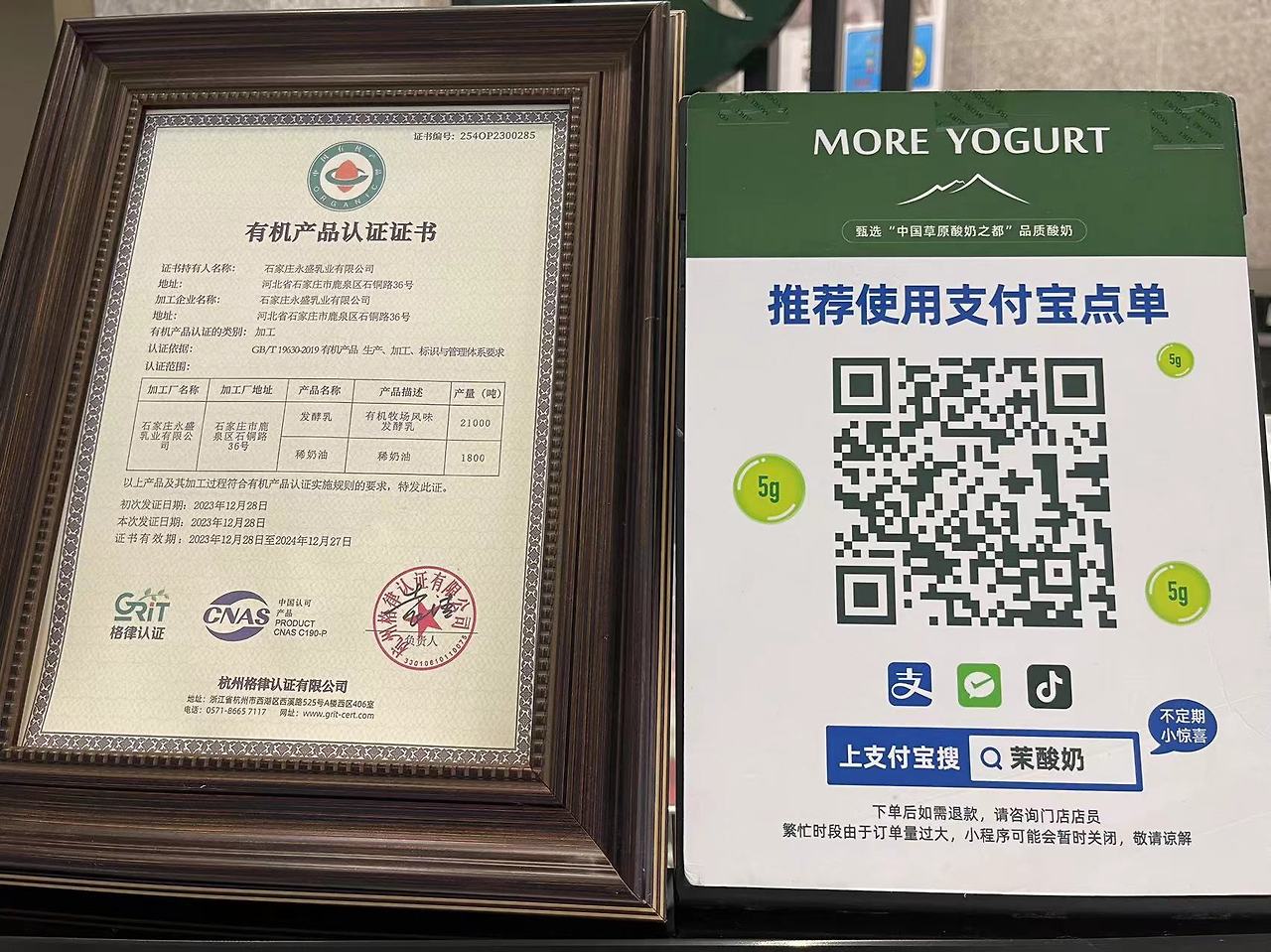 Weixin Image_20240903111407.jpg