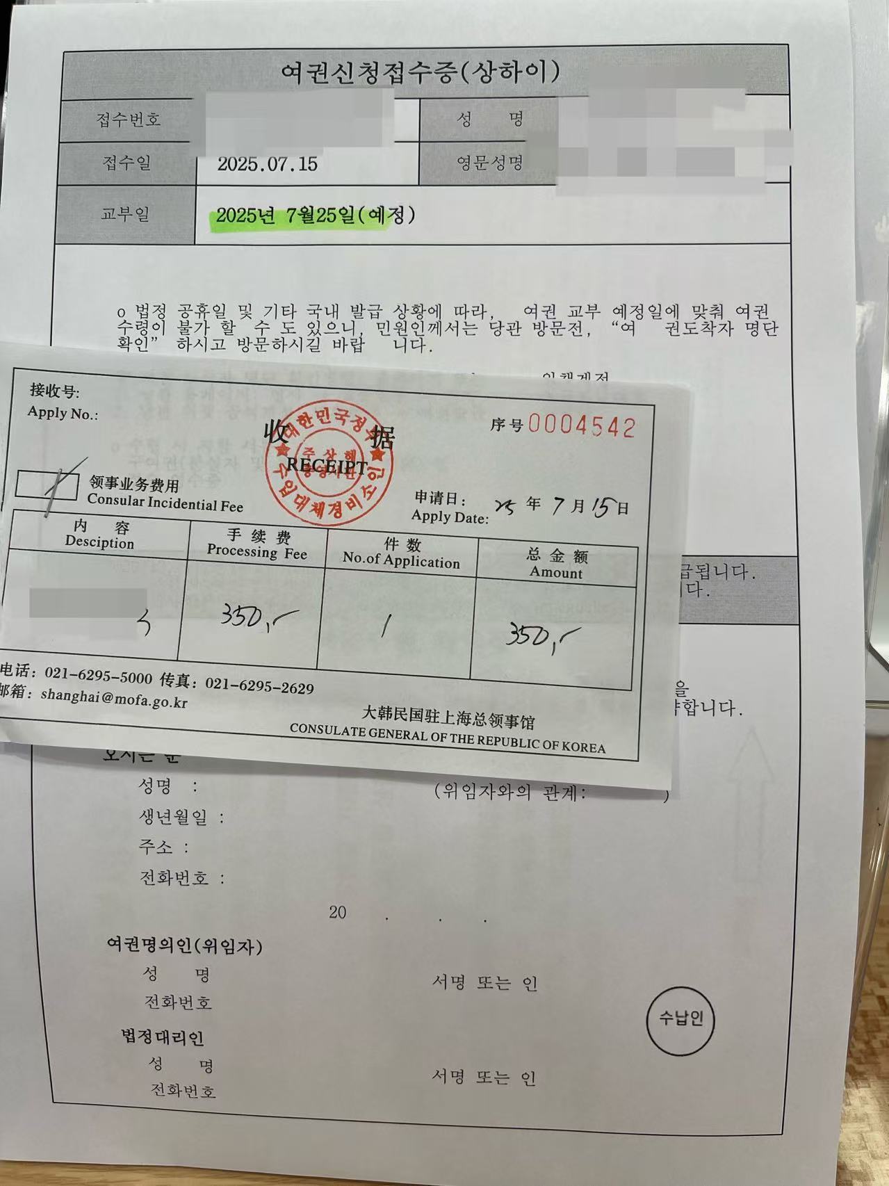 Weixin Image_2025-07-15_162046_200.jpg