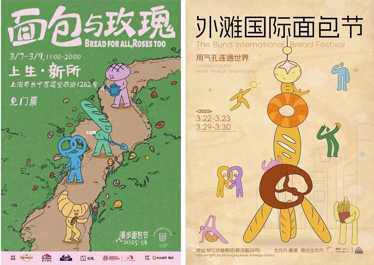 Weixin Image_20250311151515.jpg