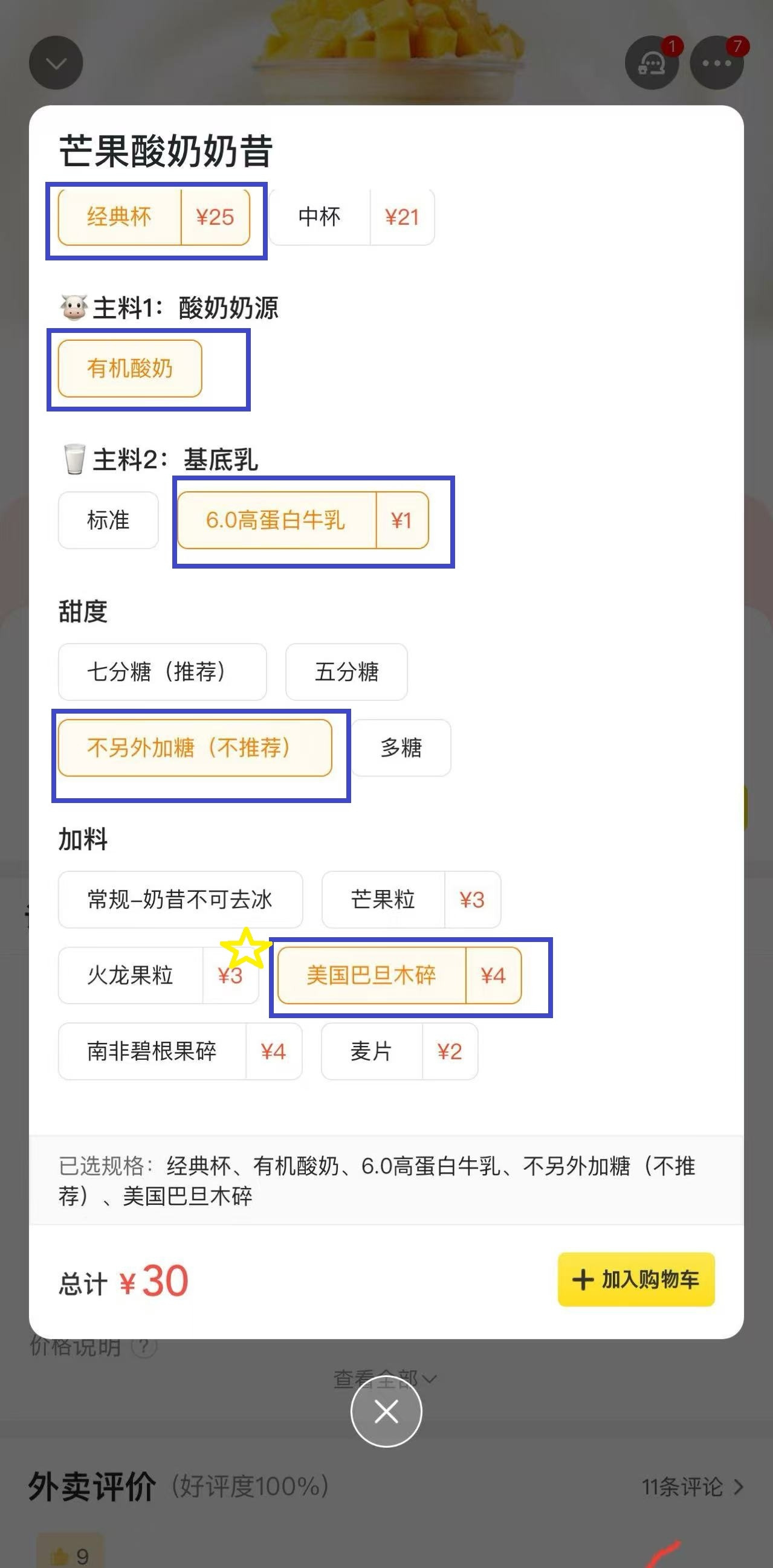 Weixin Image_20250312160227.jpg