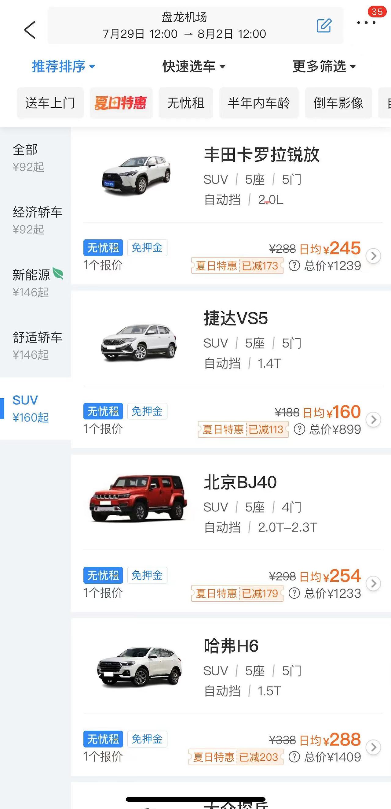 Weixin Image_20230720165855.jpg