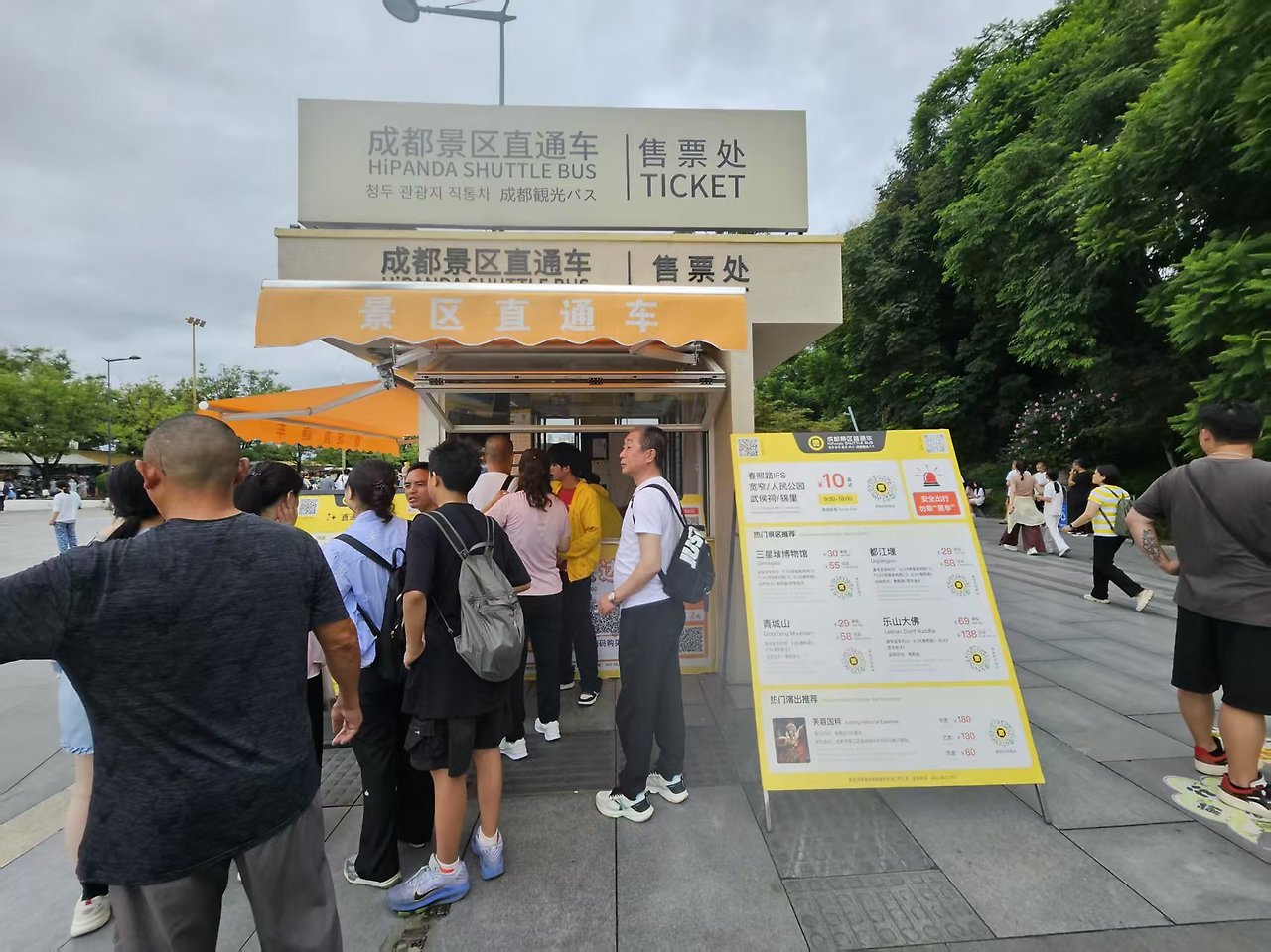 Weixin Image_2025-07-31_175322_202.jpg