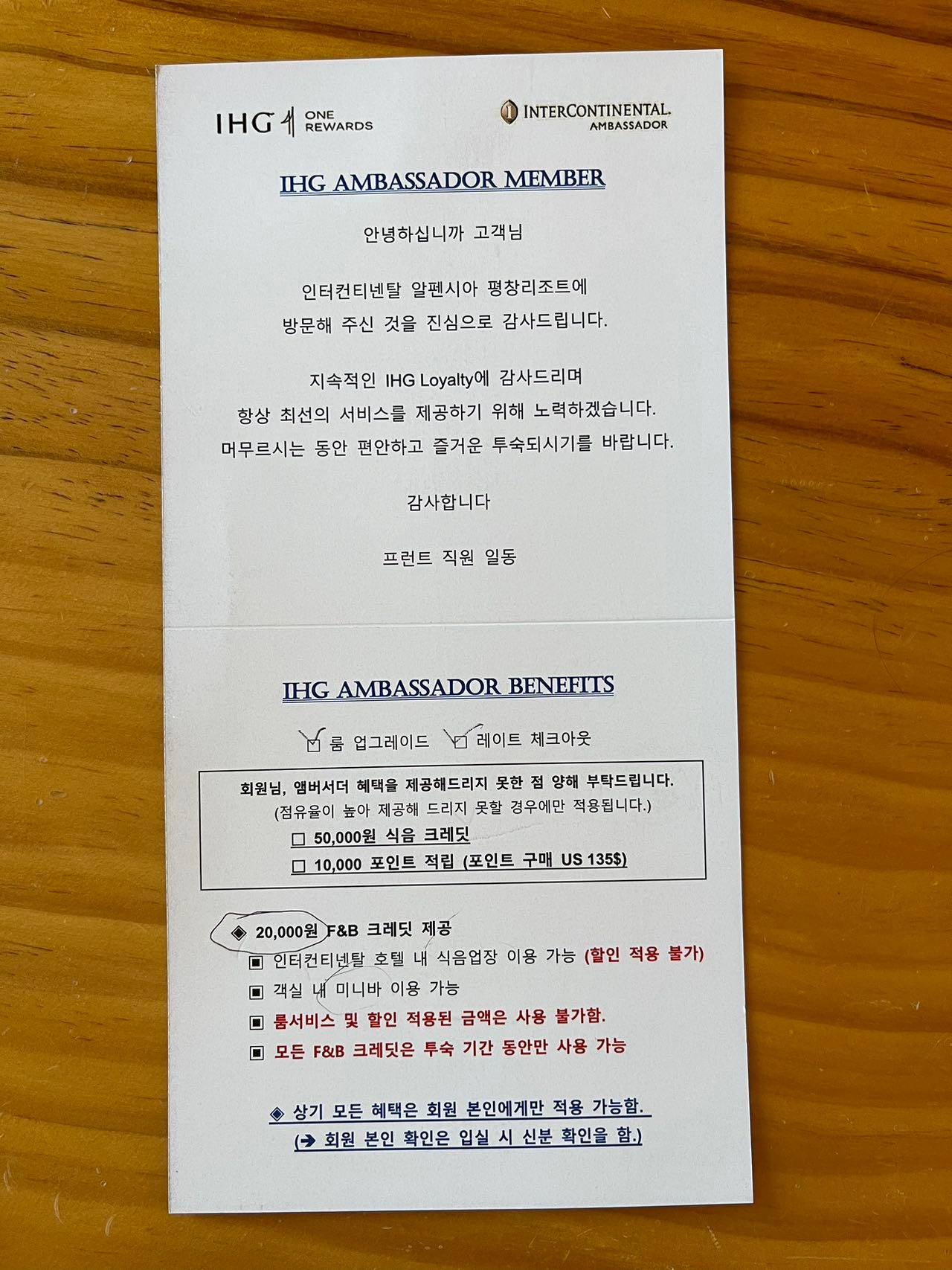 Weixin Image_20240506142627.jpg