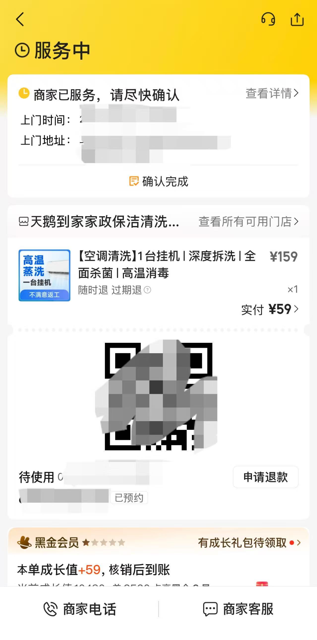 Weixin Image_2025-06-23_170457_752.jpg