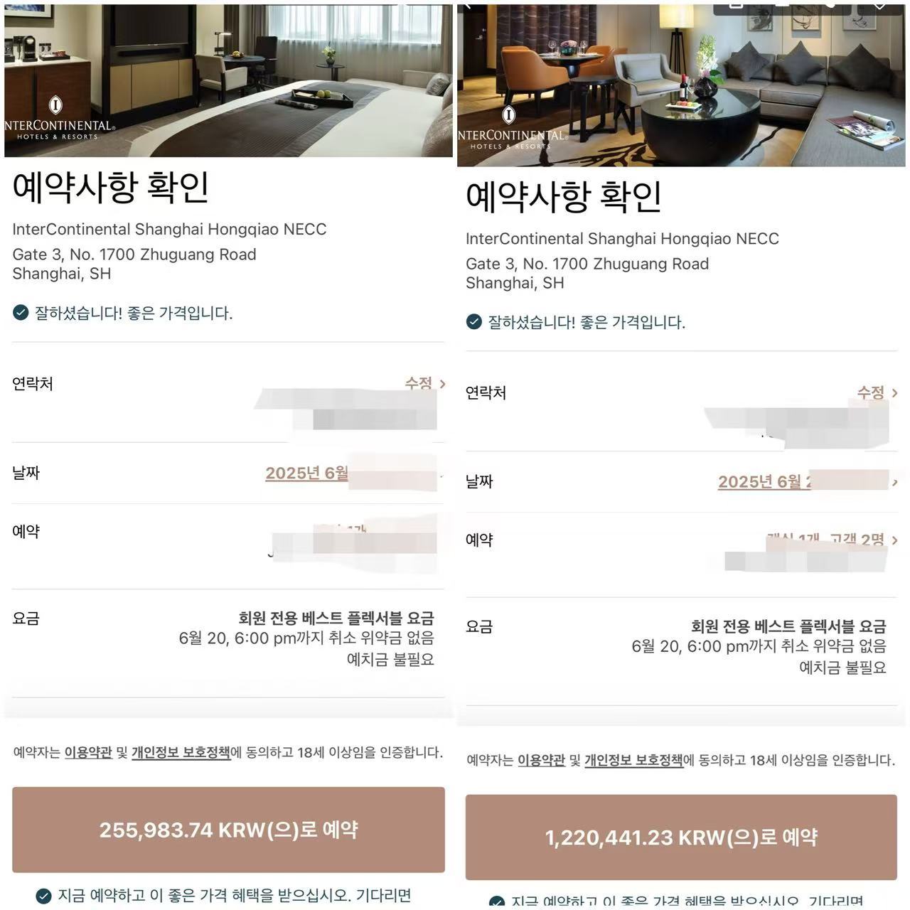 Weixin Image_20250618121247.jpg