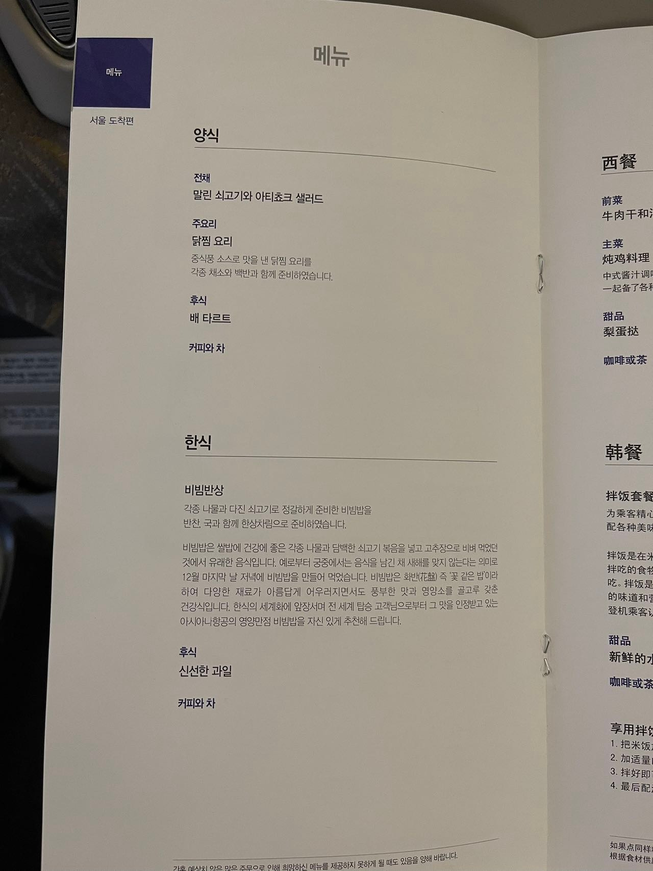 Weixin Image_20240506121716.jpg