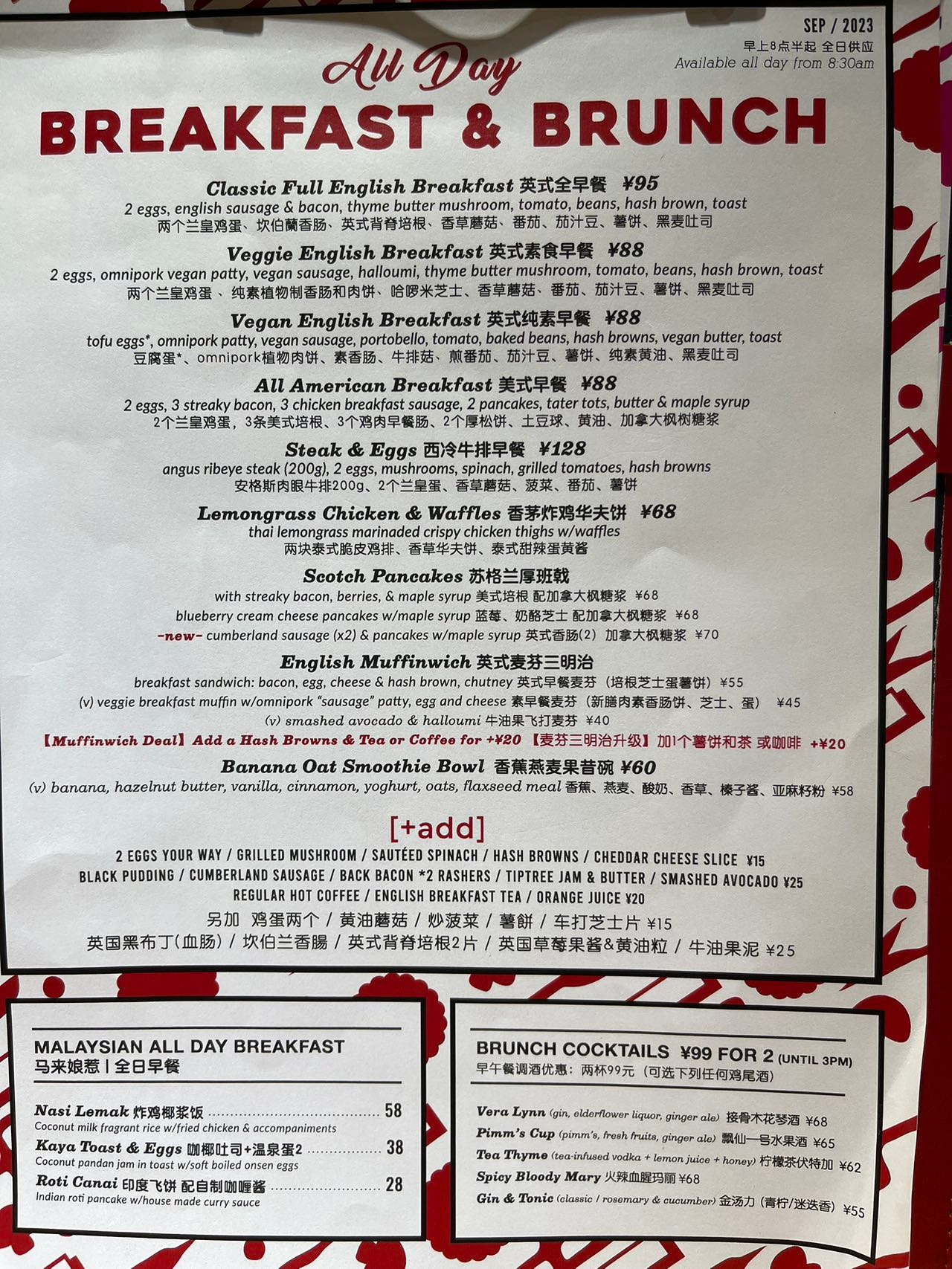 Weixin Image_20230907160309.jpg