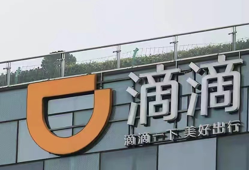 WeChat Image_20220722093217.jpg