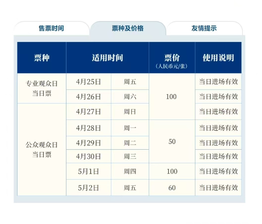 Weixin Image_20250416162511.jpg