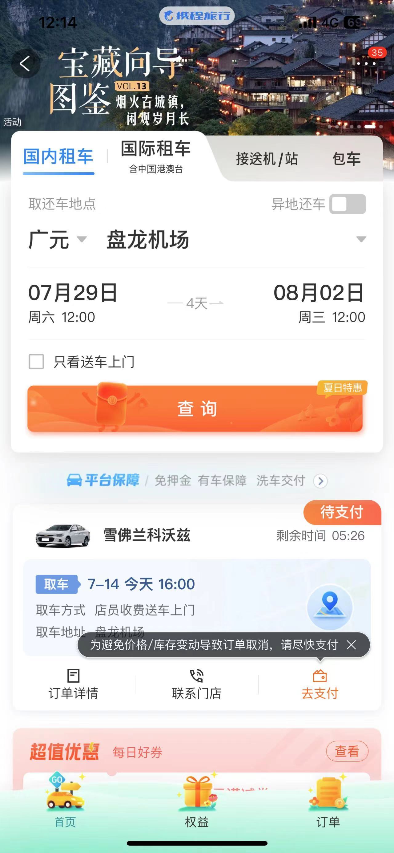 Weixin Image_20230720165900.jpg