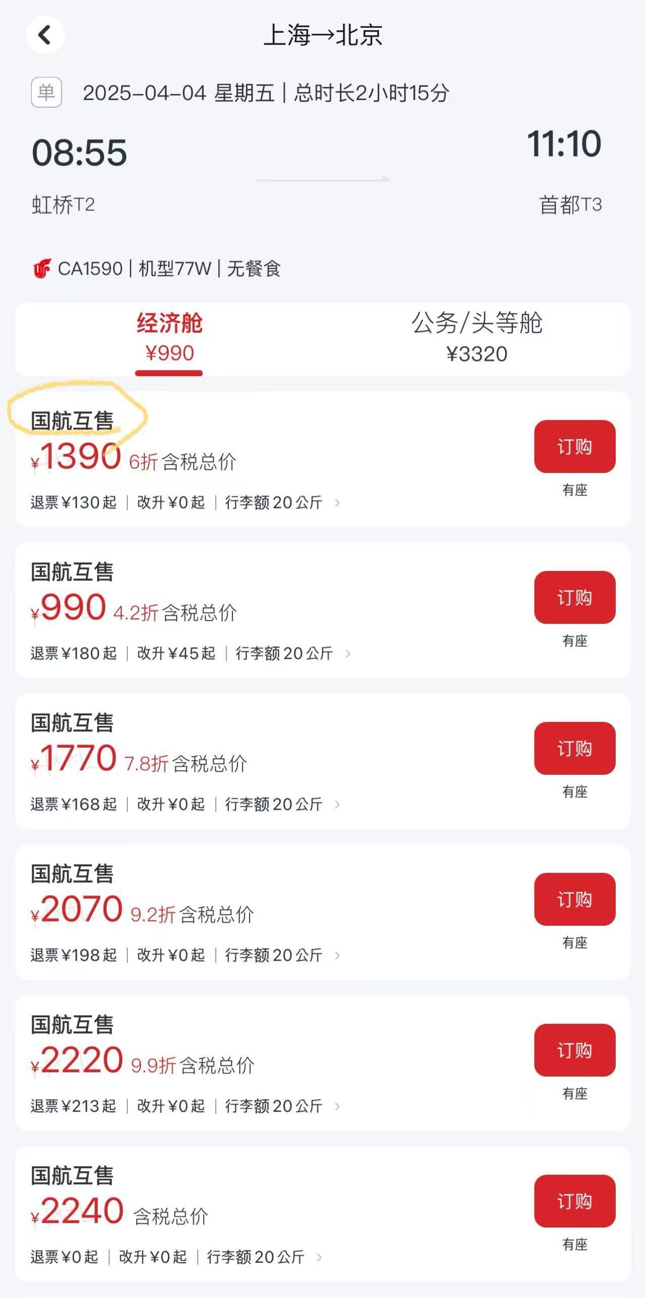 Weixin Image_20250318104843.jpg