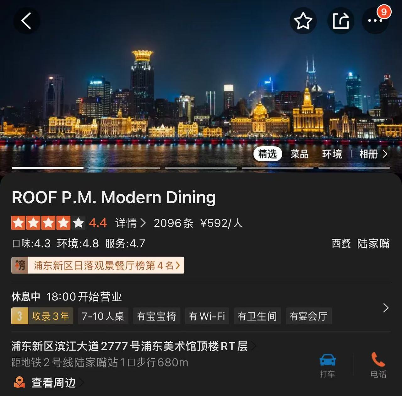 Weixin Image_20250423143500.jpg