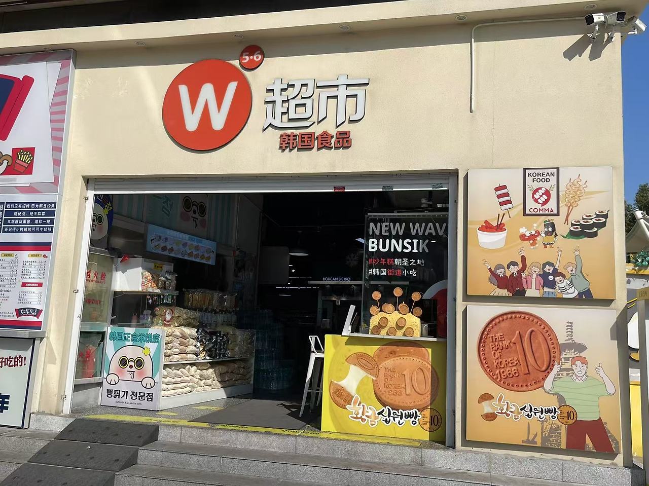 Weixin Image_20250213153650.jpg