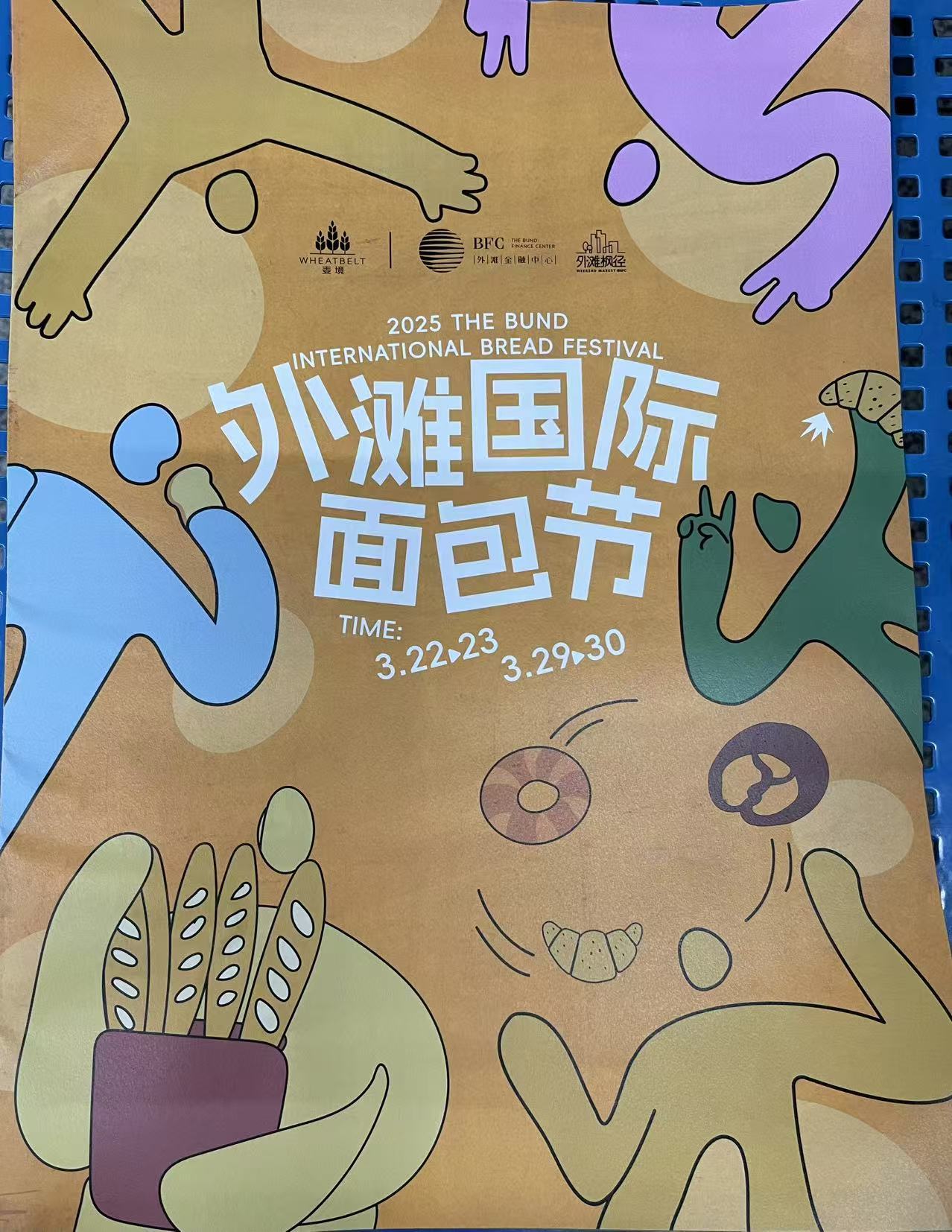 Weixin Image_20250402160406.jpg