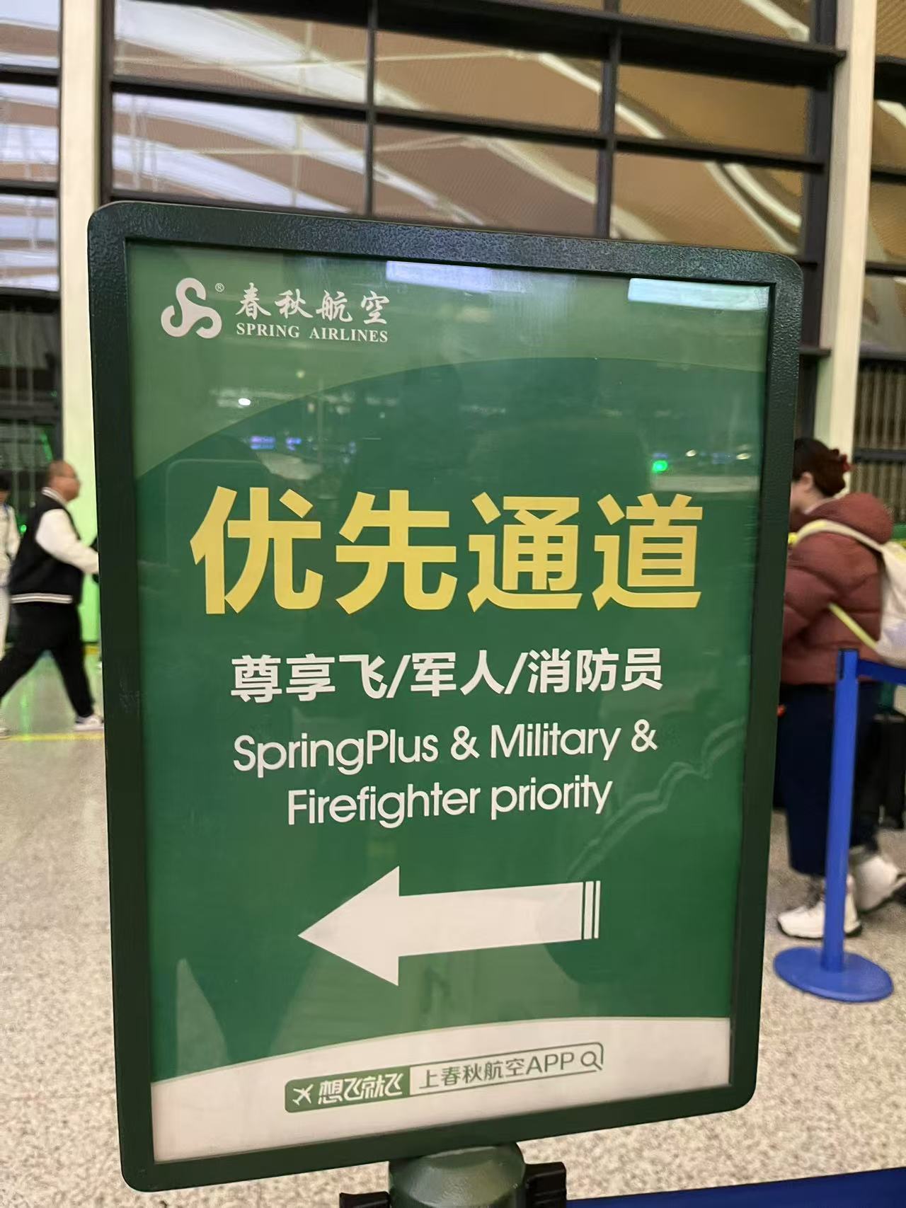 Weixin Image_20250304143650.jpg