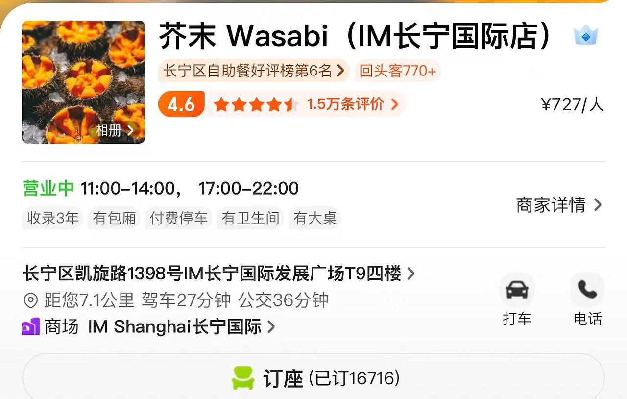 Weixin Image_20250327123229.jpg