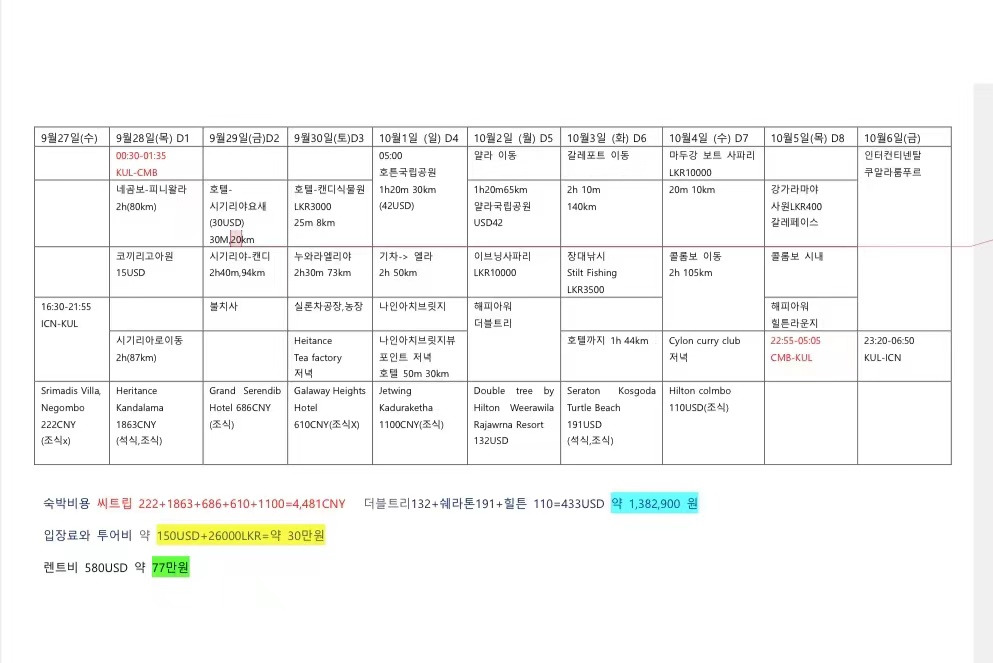 Weixin Image_20230831150822.jpg