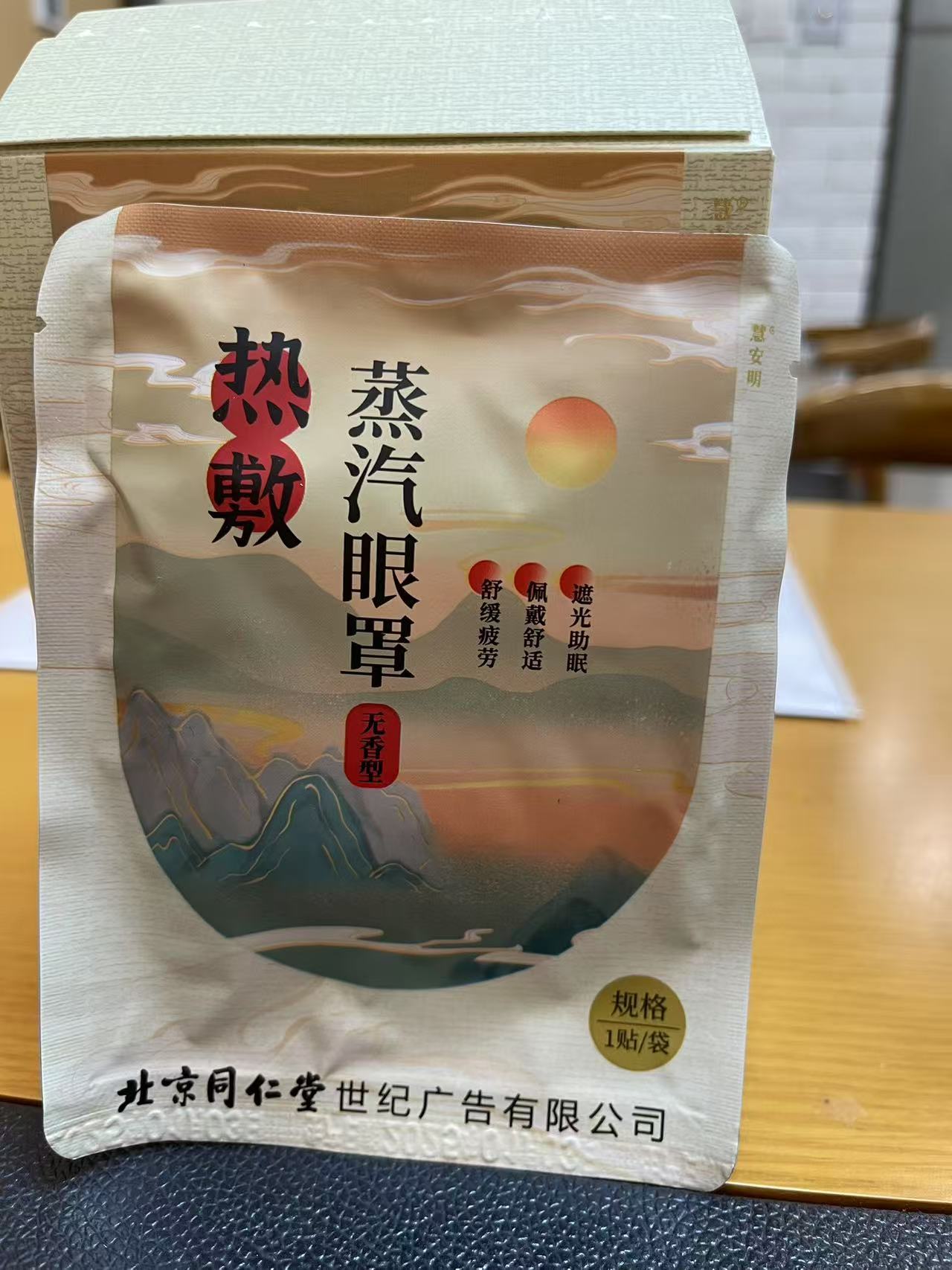 Weixin Image_20250516160043.jpg