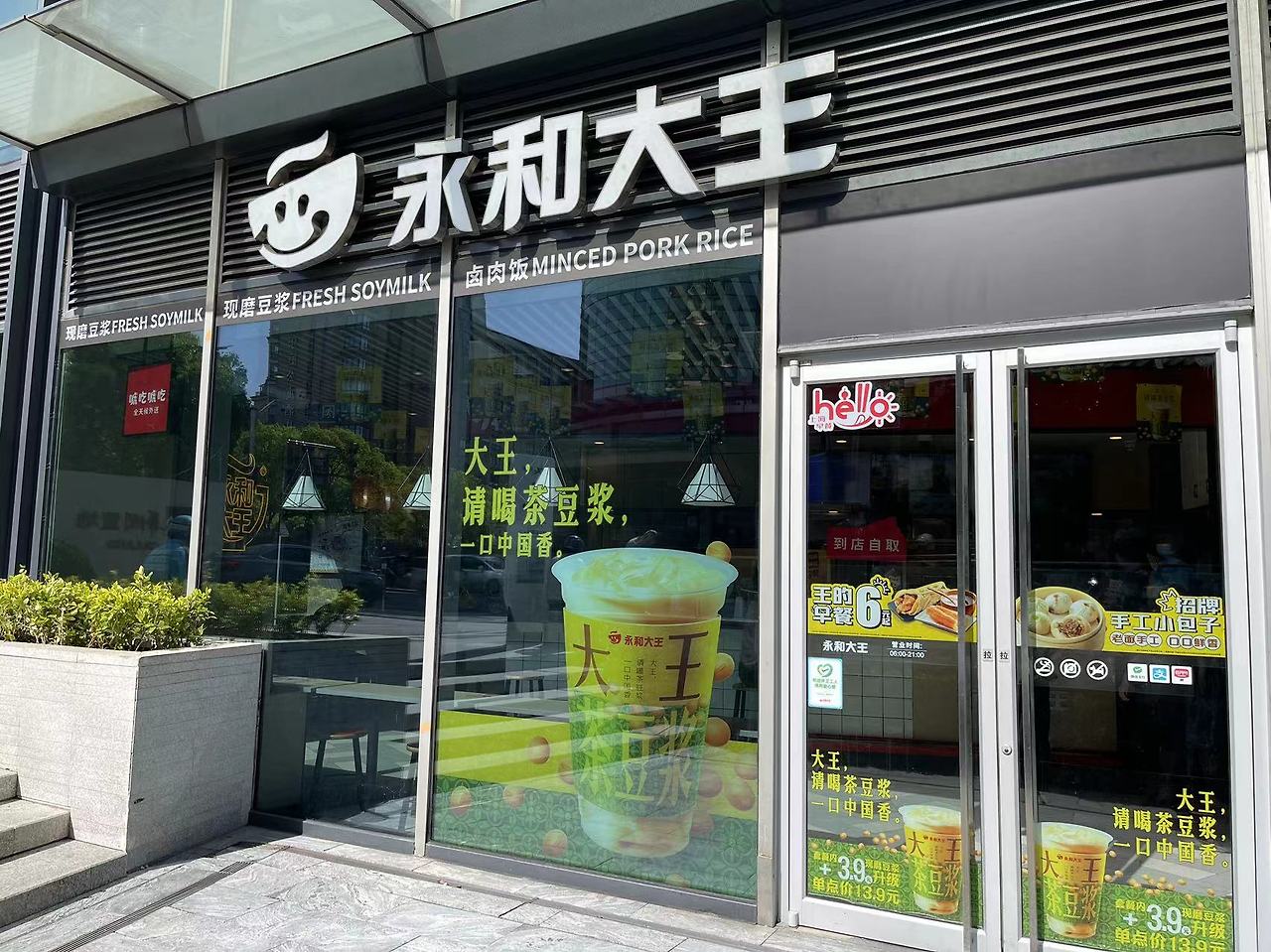 Weixin Image_20240516102025.jpg