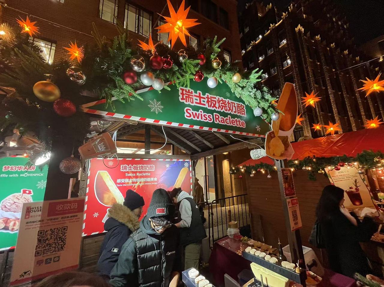 Weixin Image_20241217165750.jpg