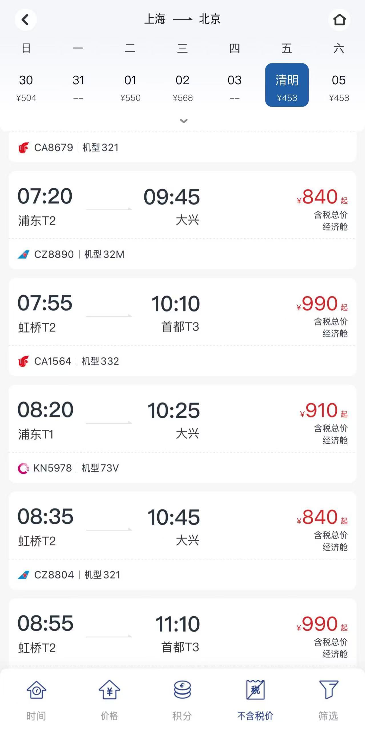 Weixin Image_20250318104912.jpg