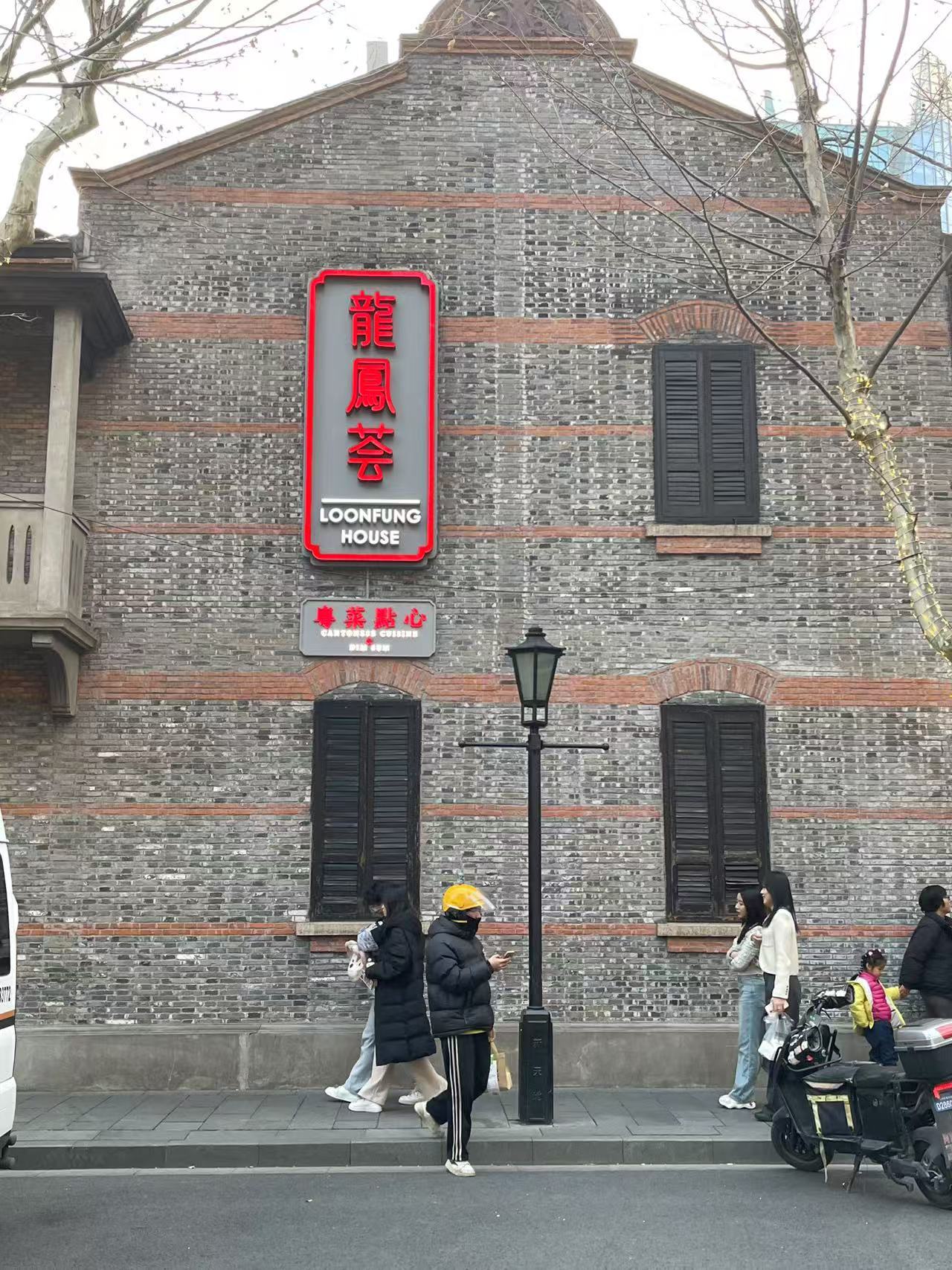 Weixin Image_20250311174833.jpg