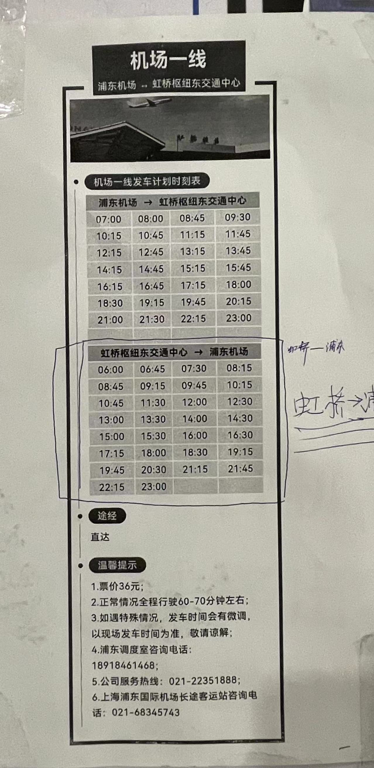 Weixin Image_20240311105354.jpg