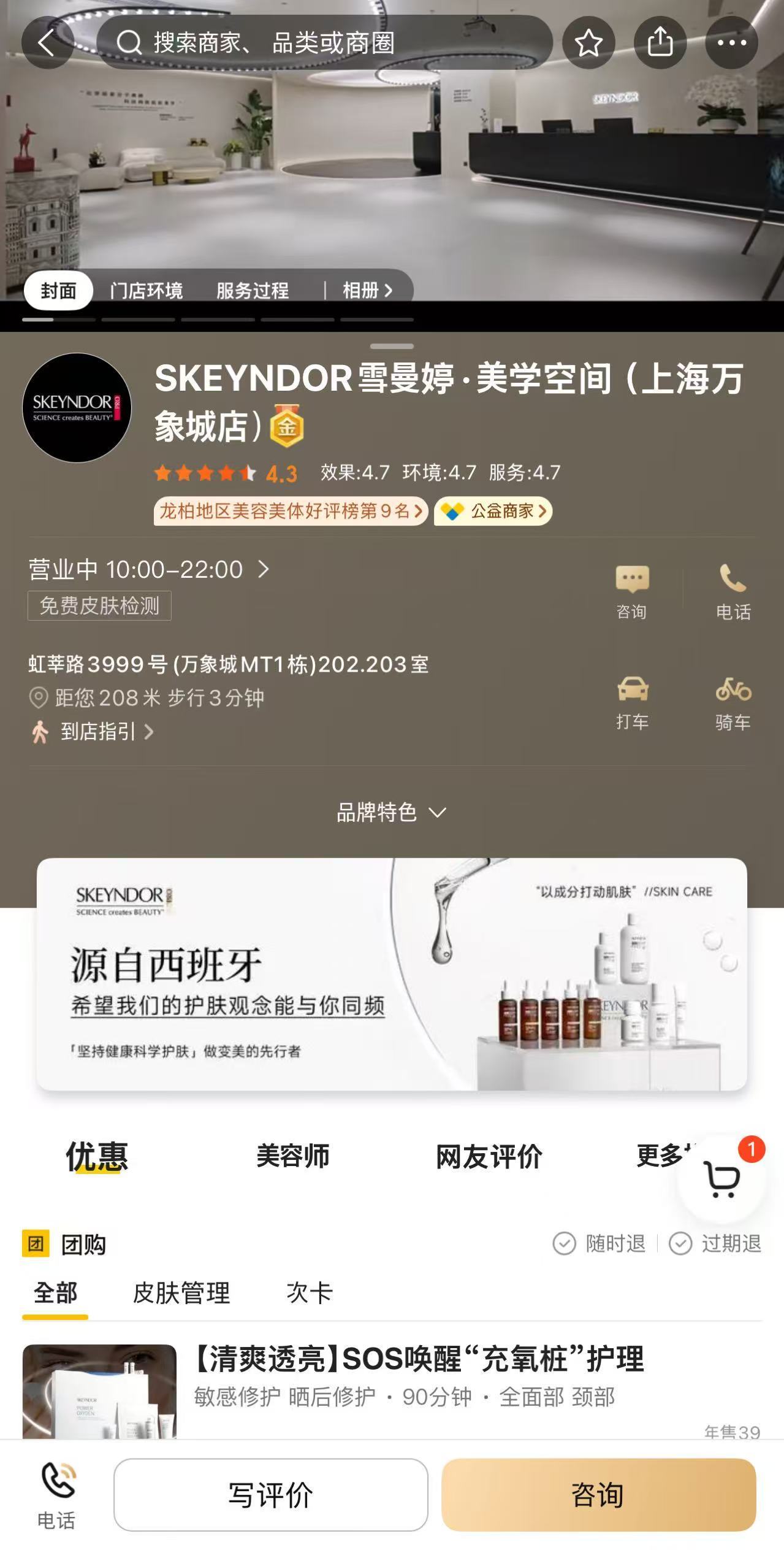 Weixin Image_2025-07-03_143510_965.jpg