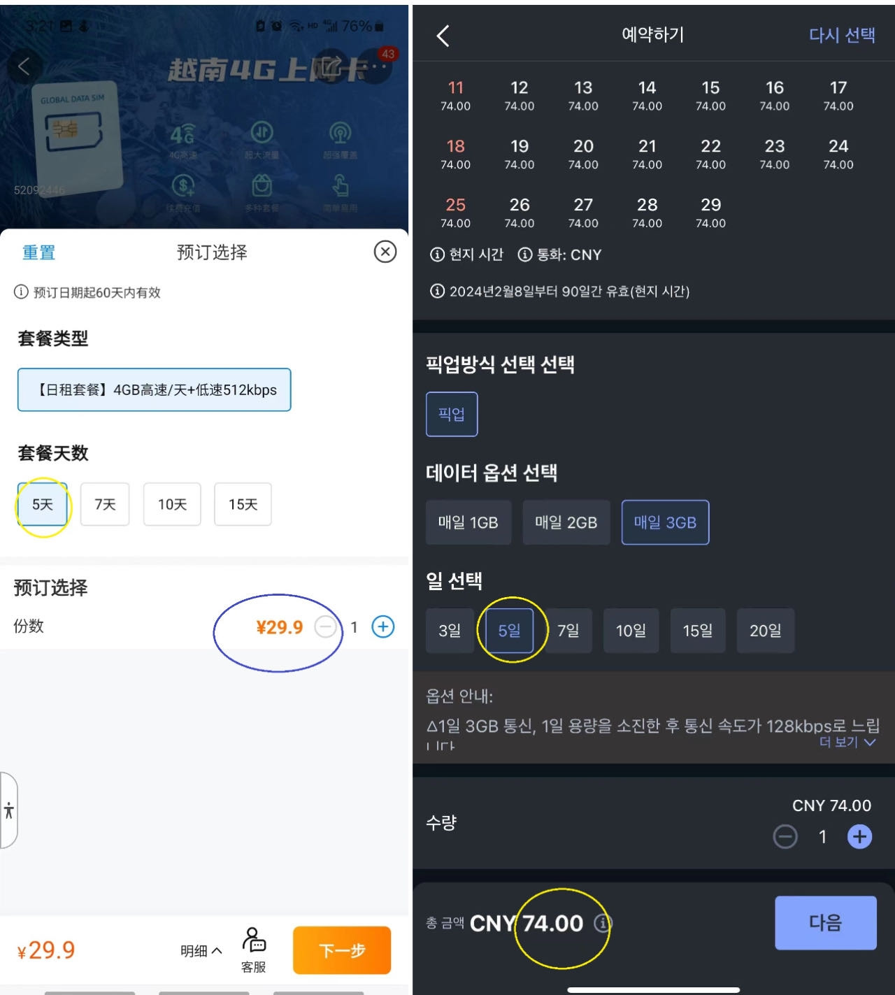 Weixin Image_20240201173006.jpg