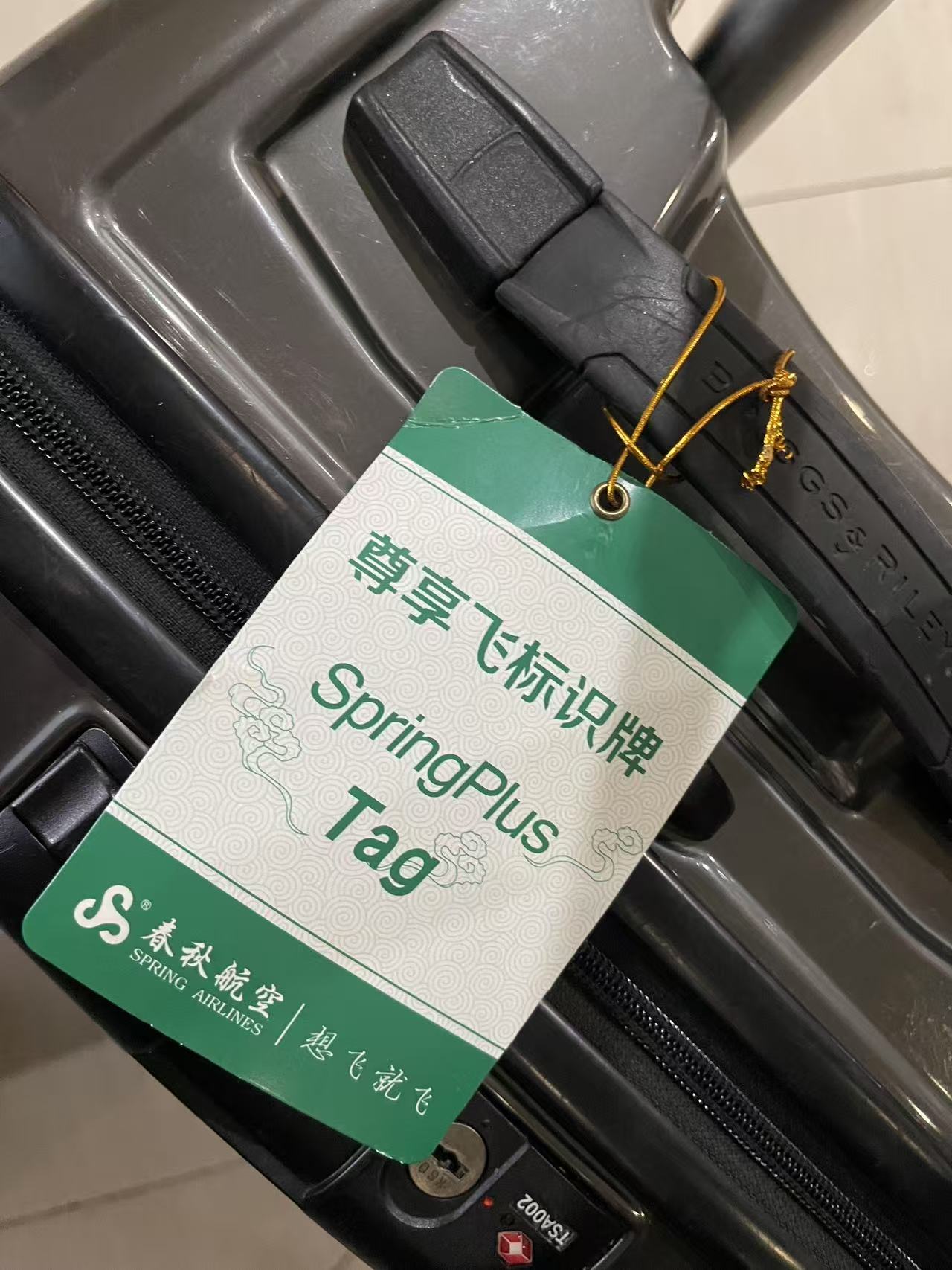 Weixin Image_20250304143658.jpg