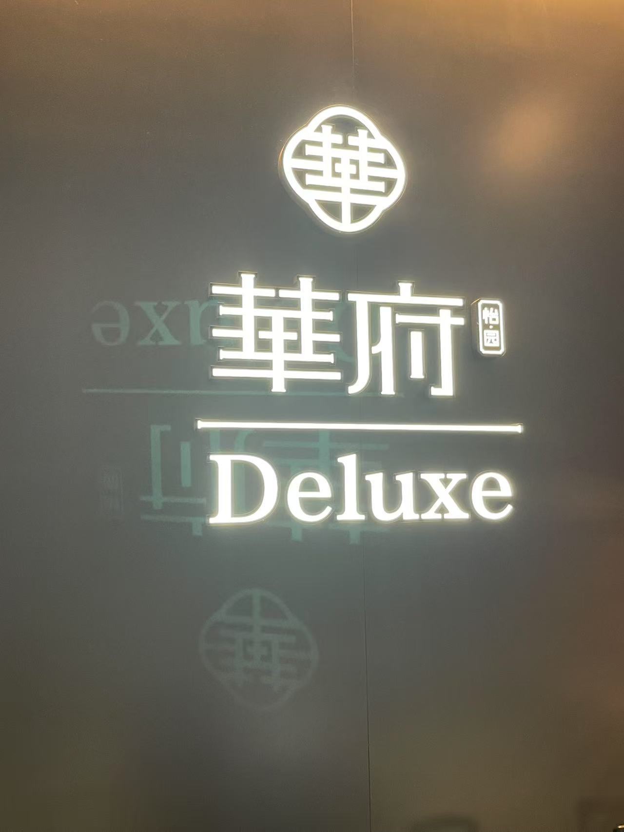 Weixin Image_20250803102034.jpg