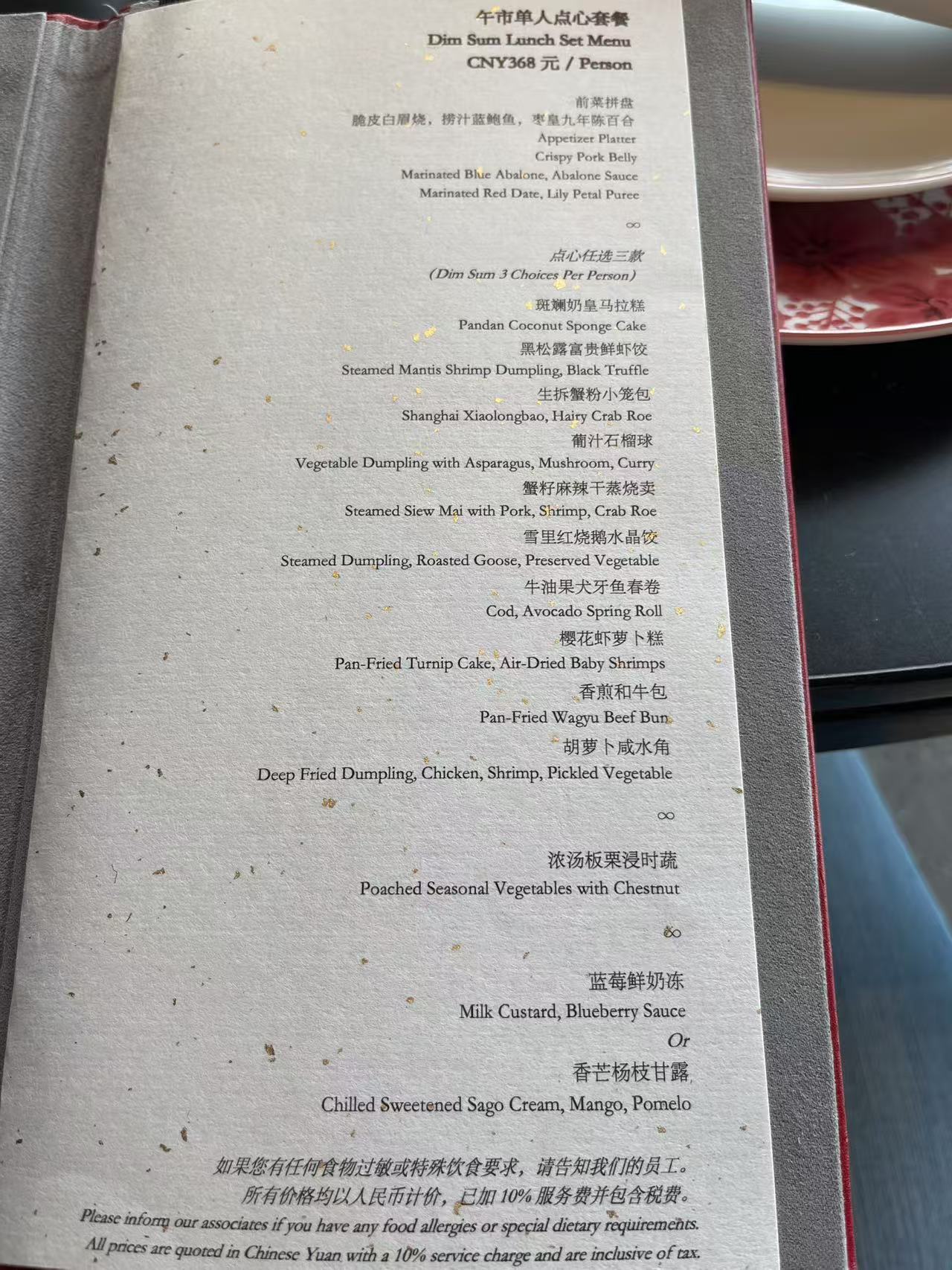 Weixin Image_20250421115654.jpg