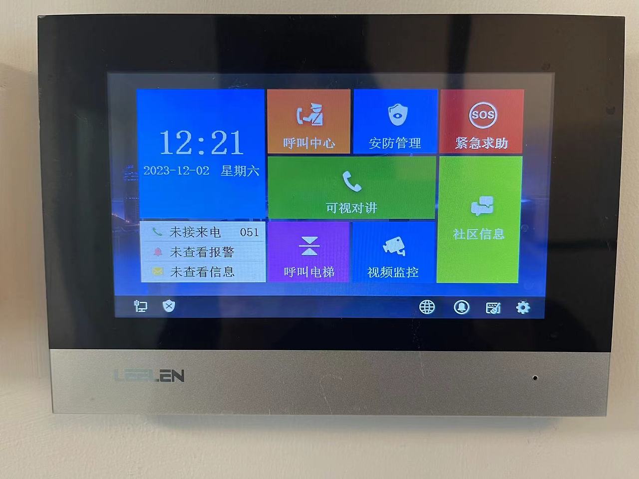 Weixin Image_20231204093059.jpg