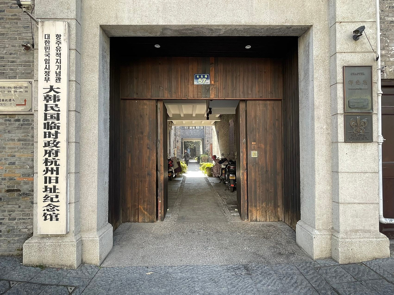 Weixin Image_20240115084703.jpg