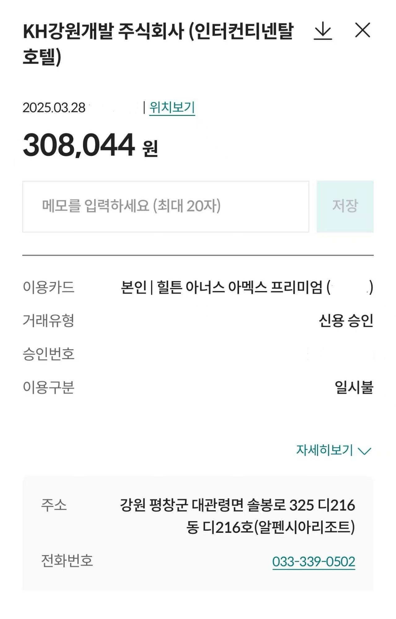 Weixin Image_20250328151812.jpg