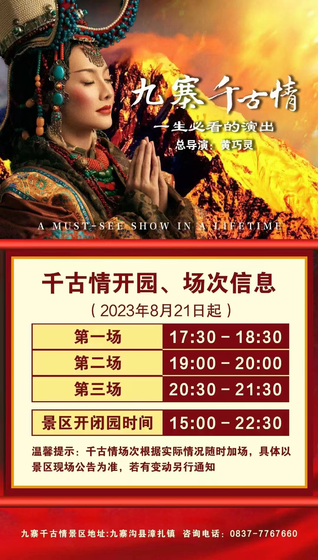 Weixin Image_20230824143216.jpg