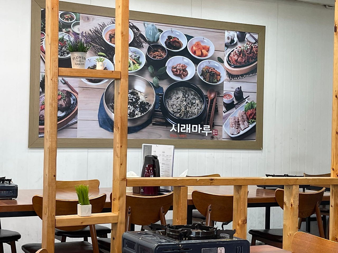 1월의 세뱃돈.jpg