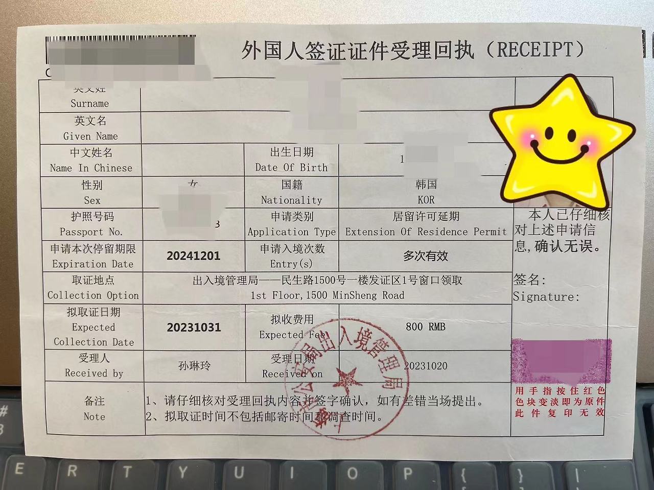 Weixin Image_20231107175219.jpg