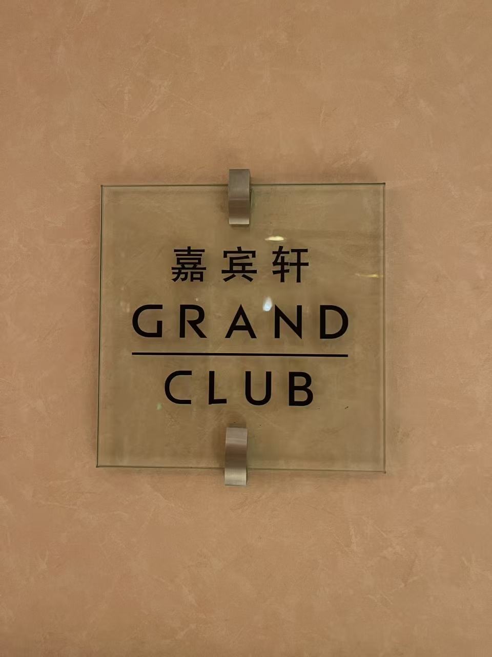 Weixin Image_20250224144240.jpg