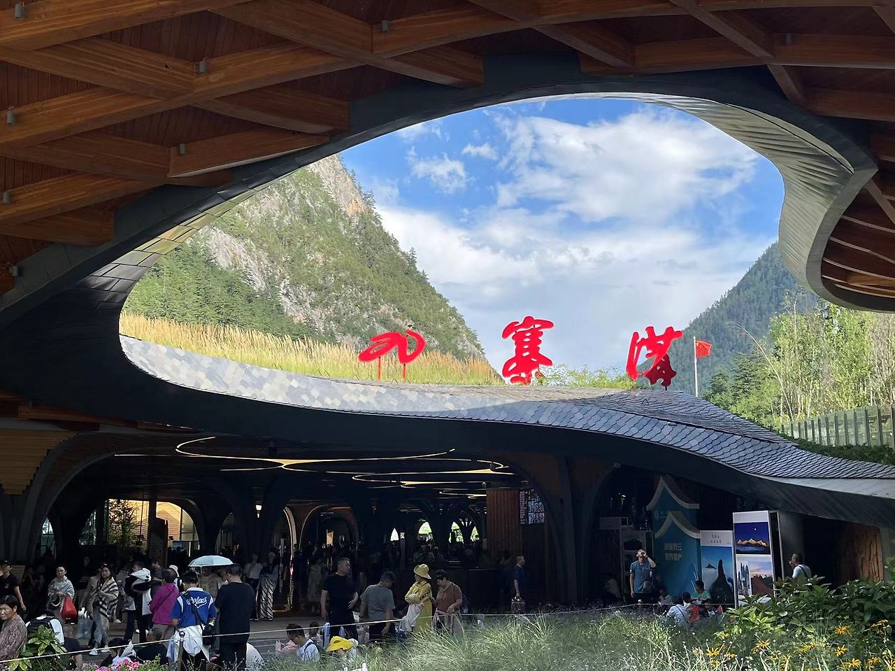 Weixin Image_20230824141925.jpg