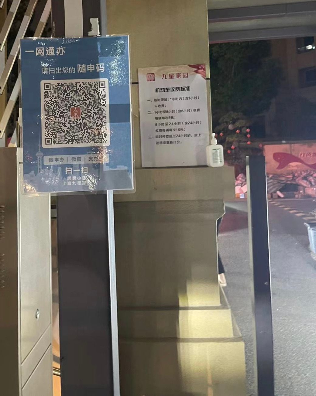 Weixin Image_20230921145053.jpg