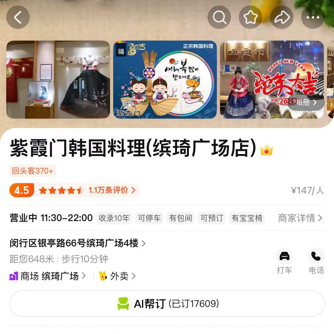 Weixin Image_2025-08-11_182320_541.jpg