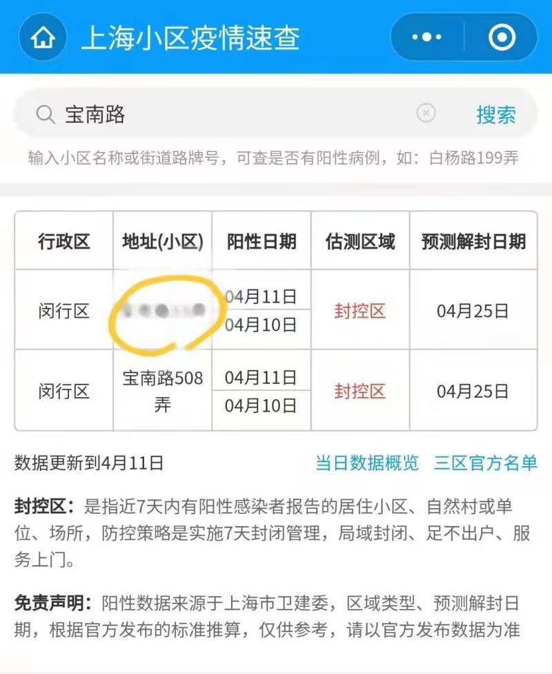 WeChat Image_20220605140239.jpg