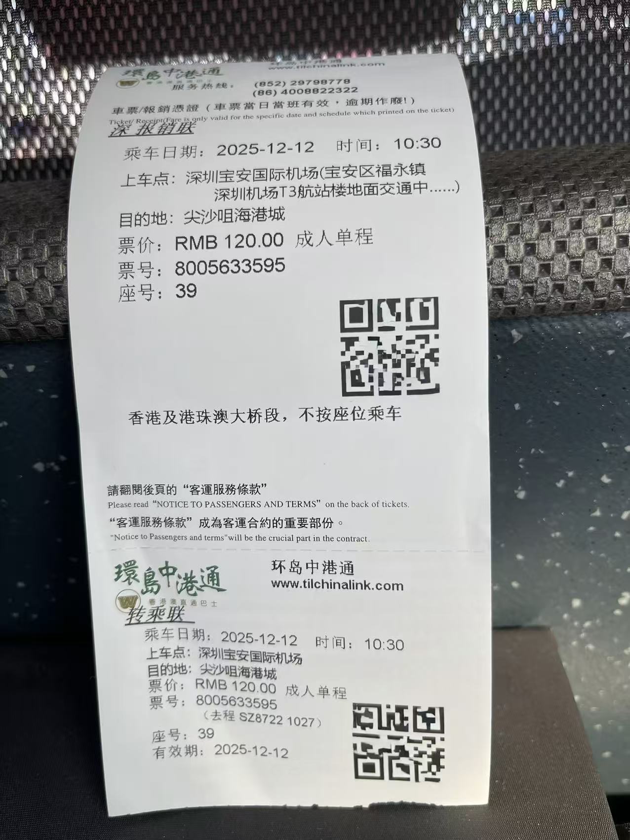 Weixin Image_20251215173943_4315_9.jpg