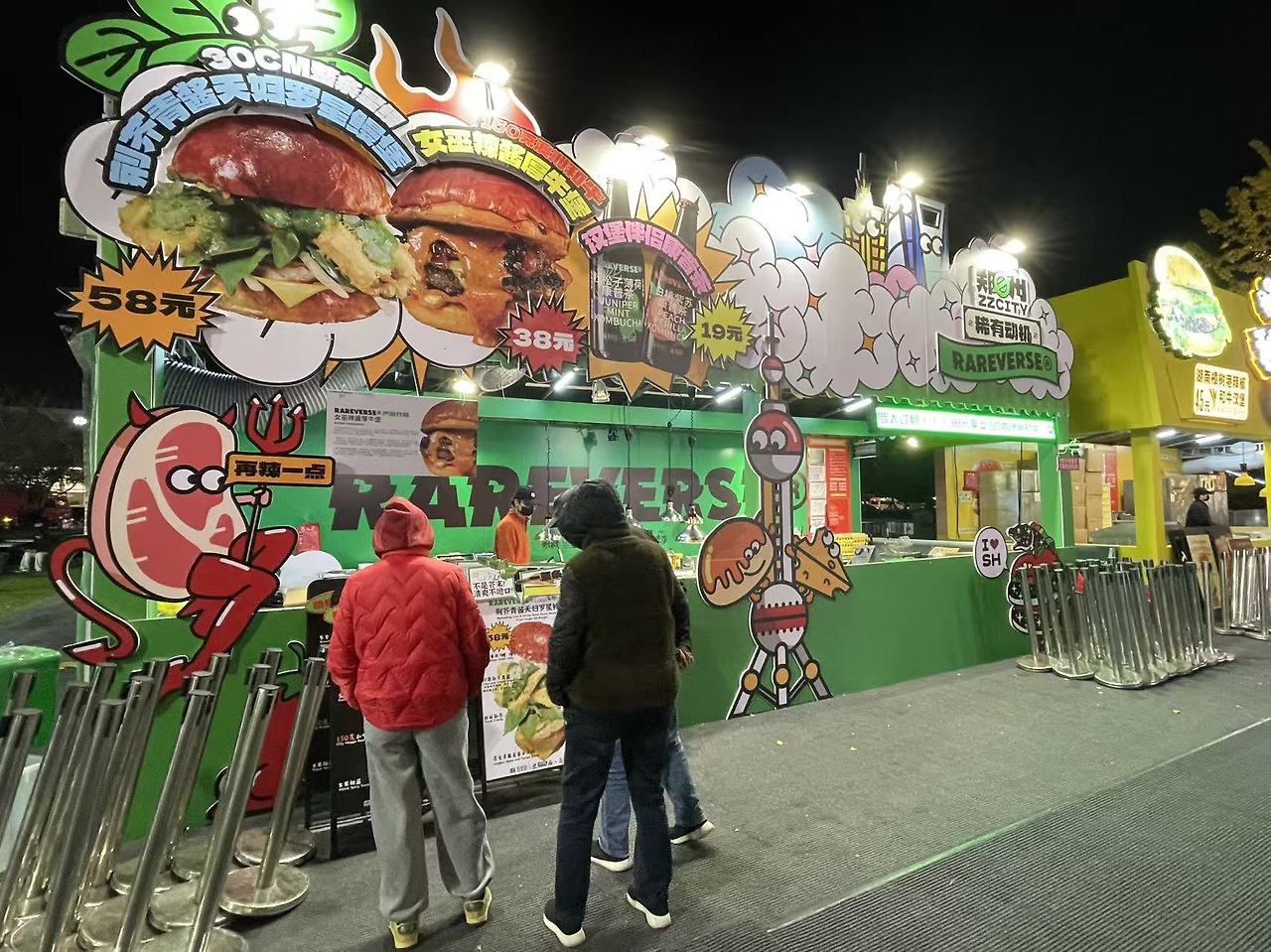 Weixin Image_20251128140031_3593_134.jpg