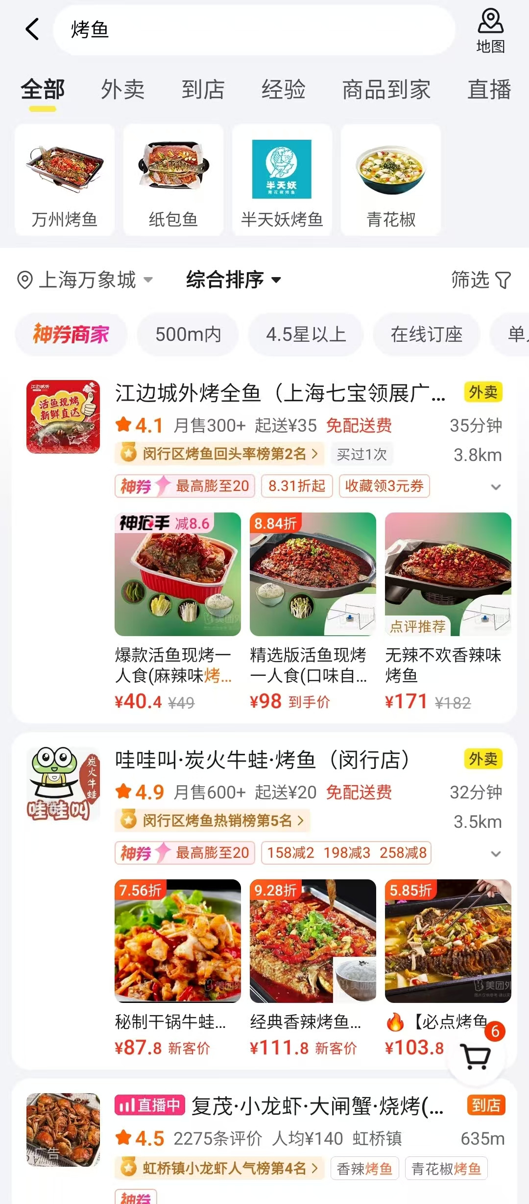 Weixin Image_20250427140842.jpg