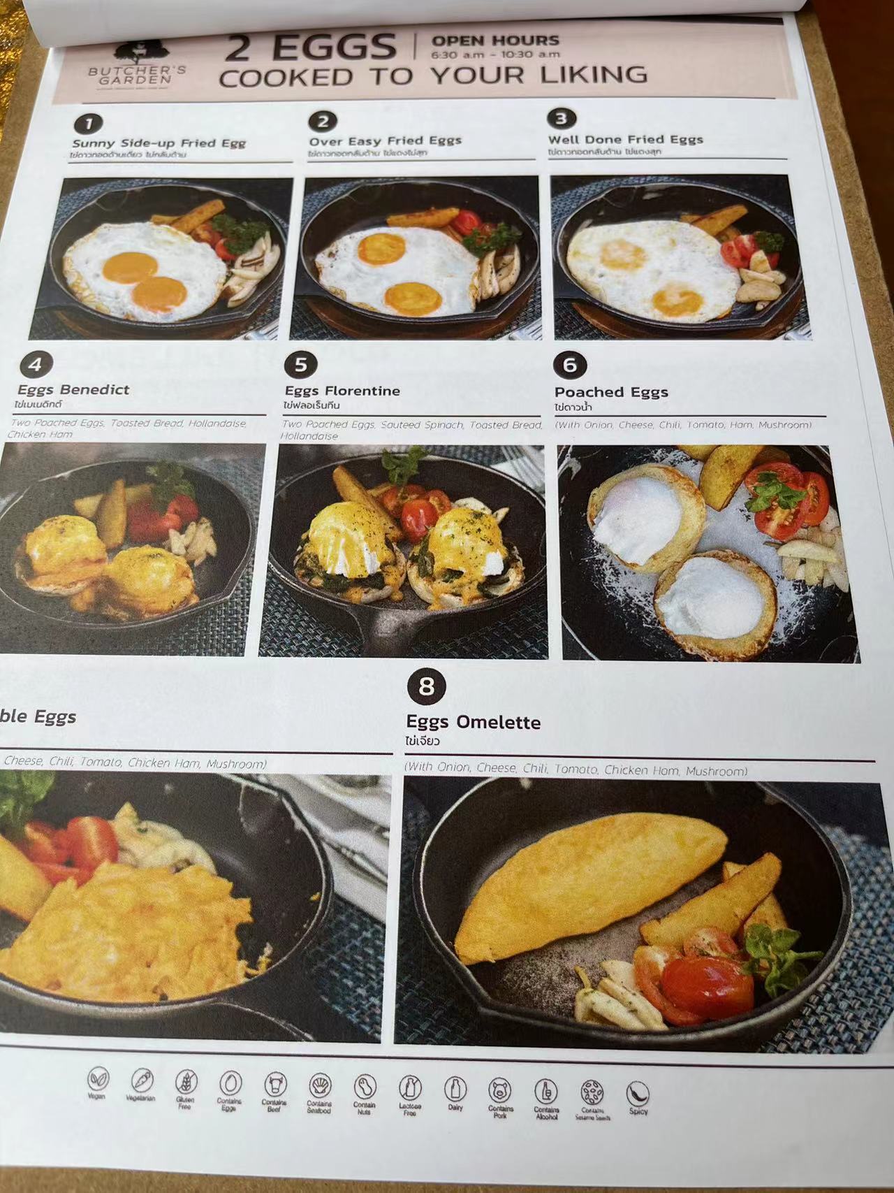 Weixin Image_20240718145720.jpg