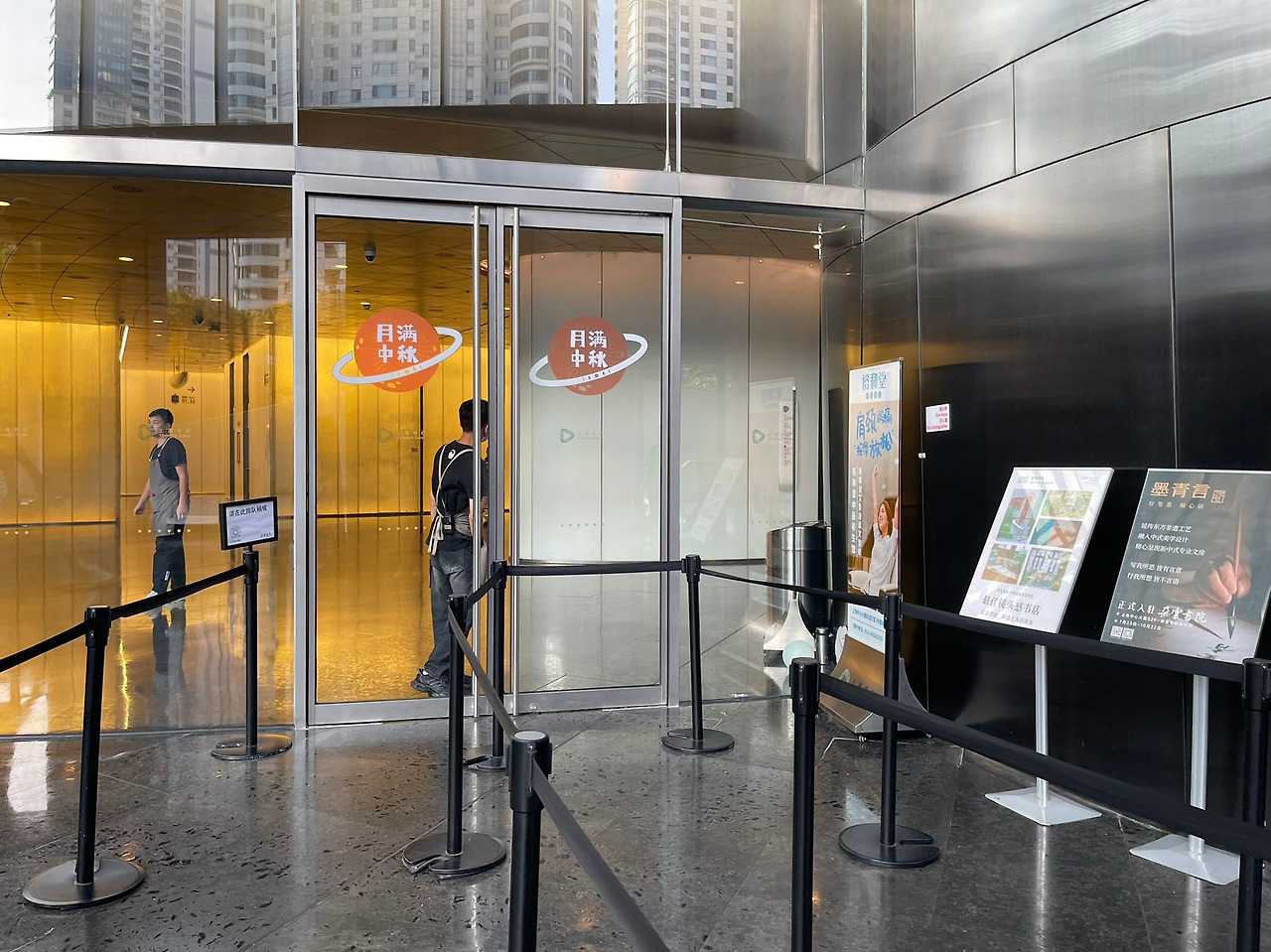 Weixin Image_20240910174323.jpg