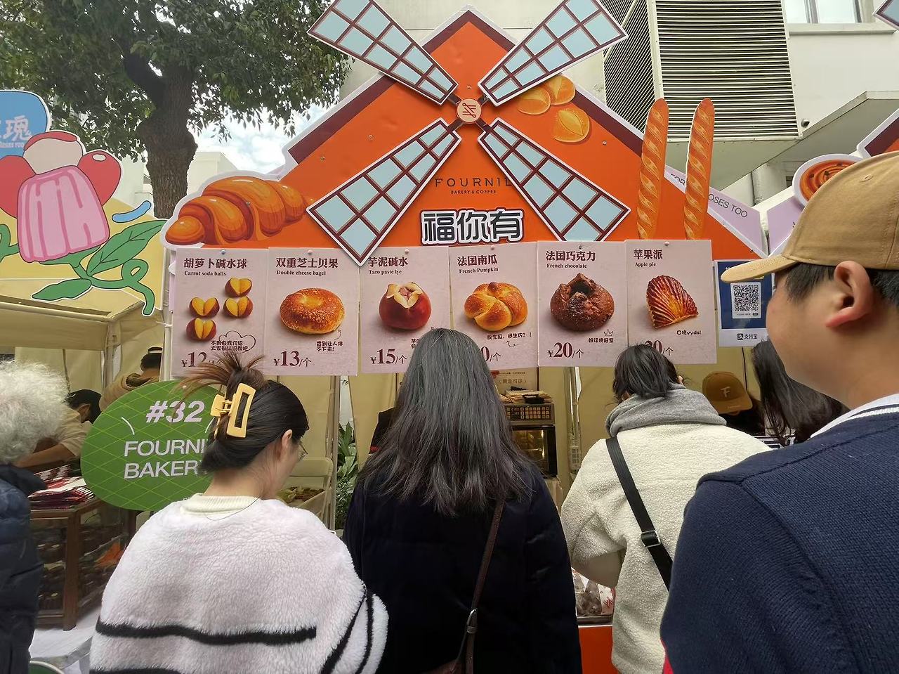 Weixin Image_20250311120402.jpg