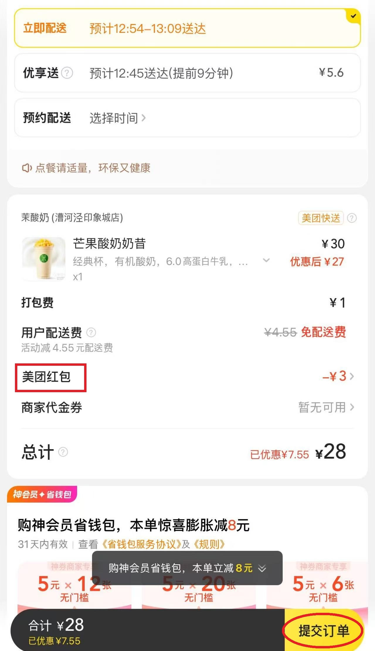 Weixin Image_20250312160232.jpg